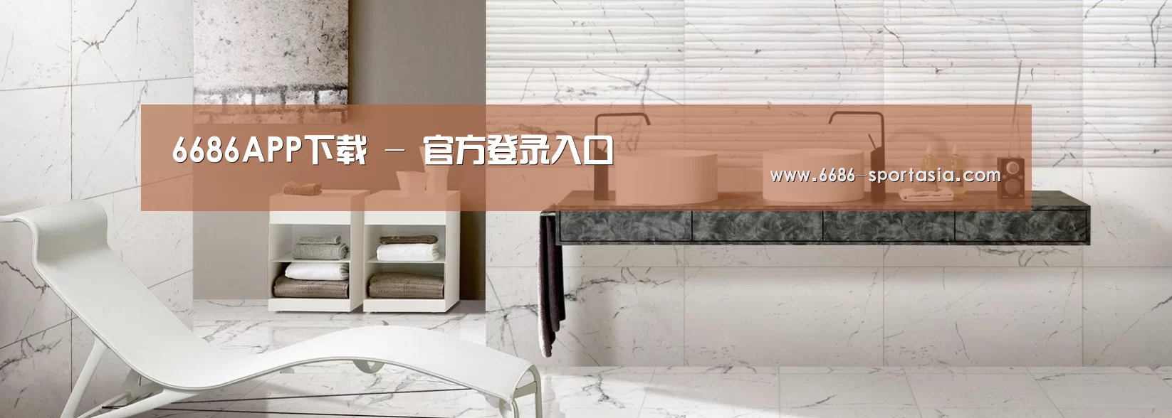 响应式中英双语建材展销网站模板