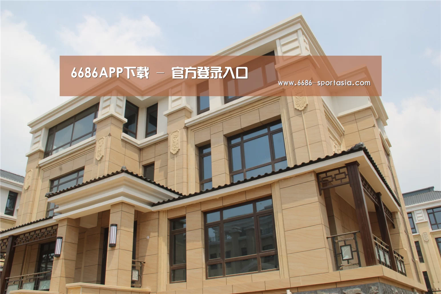 山东湖滨泰和公馆(图2)