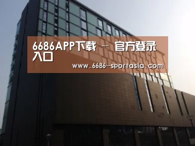 南京新晶丽酒店