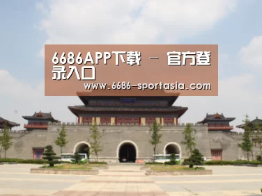 山东沂山国家森林公园
