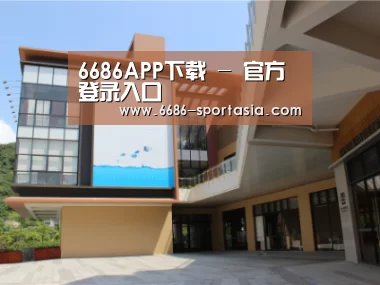 珠海华发水岸花园
