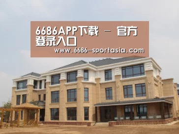 山东湖滨泰和公馆