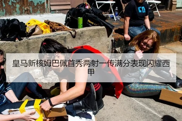 huang-ma-xin-he-mu-ba-pei-shou-xiu-liang-she-yi-chuan-man-fen-biao-xian-shan-yao-xi-jia-2-215.jpg