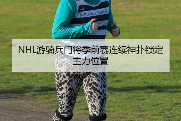 you-qi-bing-men-jiang-ji-qian-sai-lian-xu-shen-pu-suo-ding-zhu-li-wei-zhi-2-917.jpg