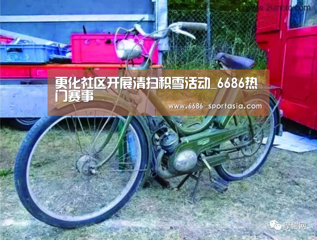 6686体育直播