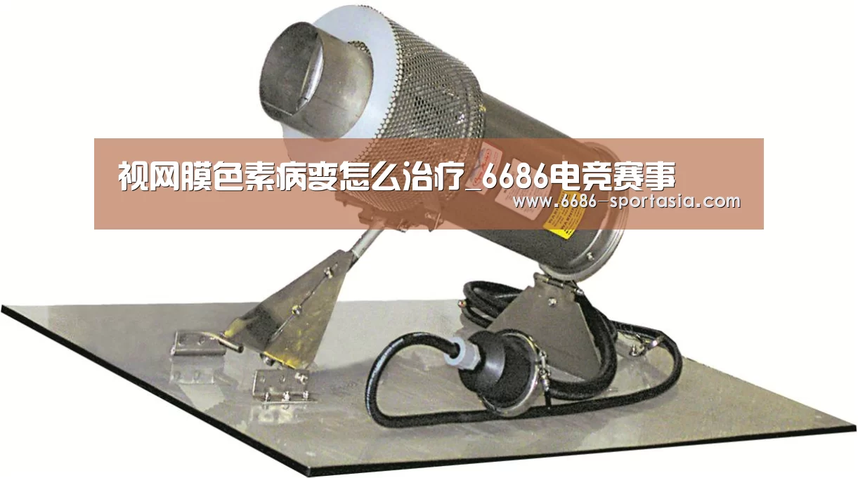 6686热门赛事